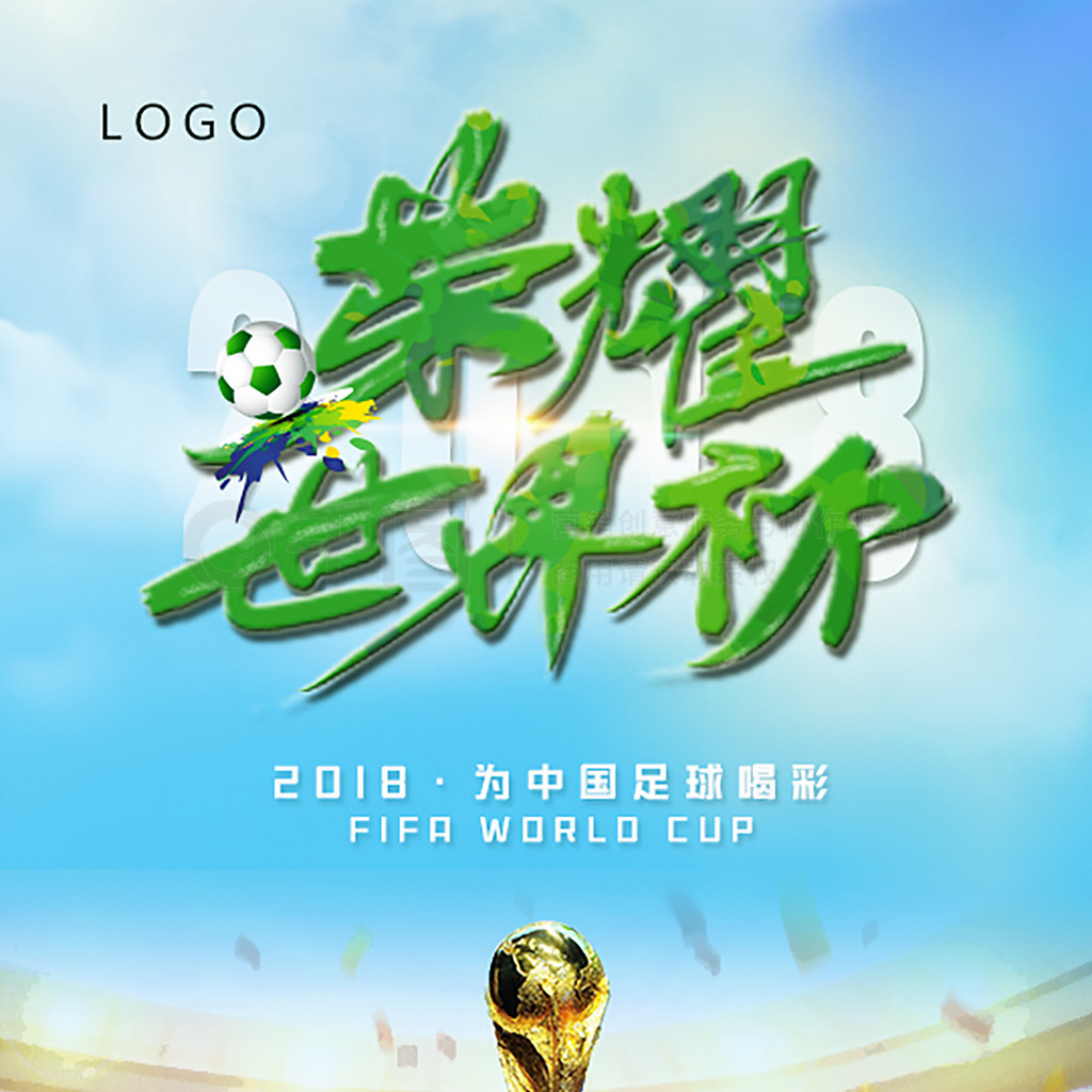 念依旧是