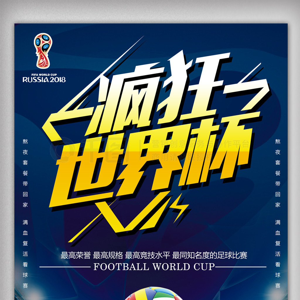 卡特尔以稳