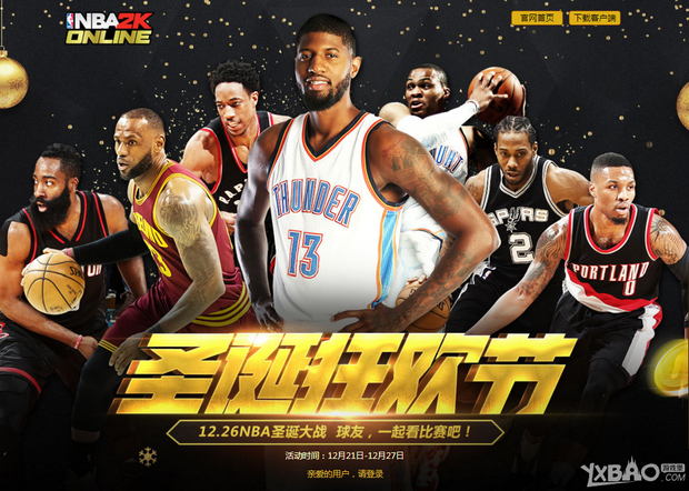 在后防